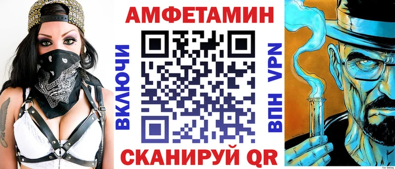 Амфетамин 98% Березники