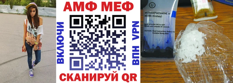 закладки  Березники  Амфетамин 98% 