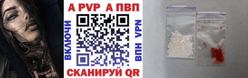 нарко площадка состав Березники Alpha-PVP Соль купить наркотики сайты ОМГ ОМГ ONION