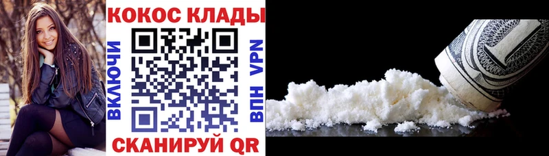 КОКАИН Боливия Березники
