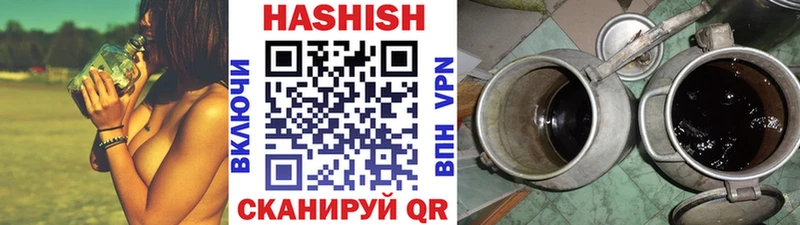 mega зеркало  Березники  ГАШИШ Premium 
