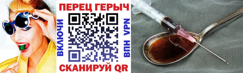 мега ONION  Березники  ГЕРОИН VHQ 
