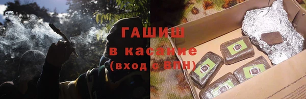 spice Гусь-Хрустальный