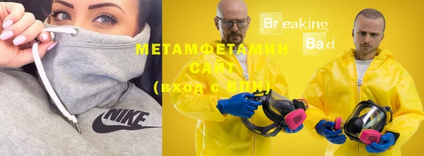 МДПВ Гусиноозёрск