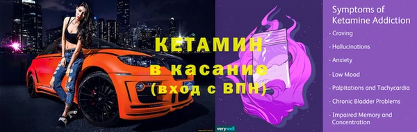 МДПВ Гусиноозёрск