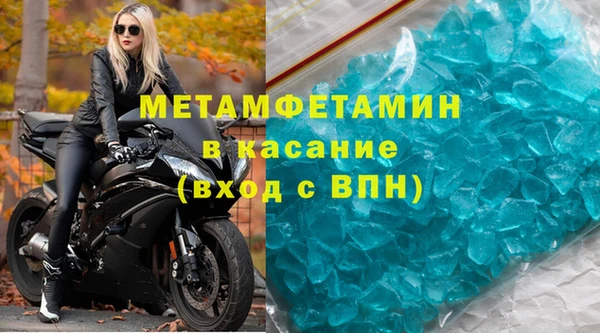 таблы Гусев