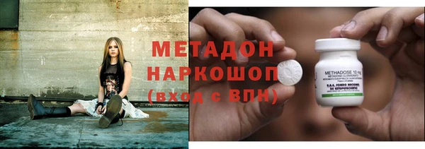 МДПВ Гусиноозёрск