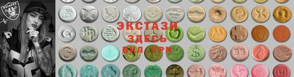spice Гусь-Хрустальный