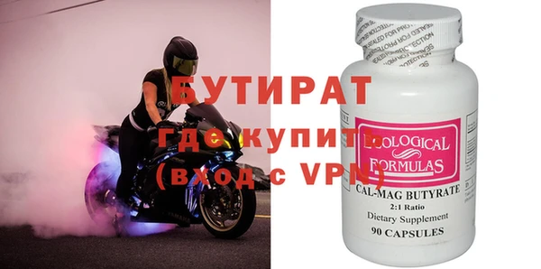 spice Гусь-Хрустальный