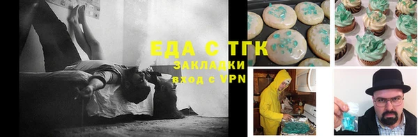 МДПВ Гусиноозёрск