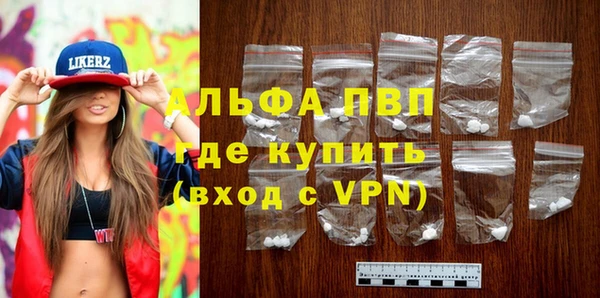 spice Гусь-Хрустальный