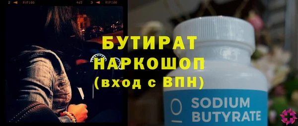 spice Гусь-Хрустальный