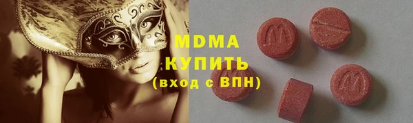 spice Гусь-Хрустальный