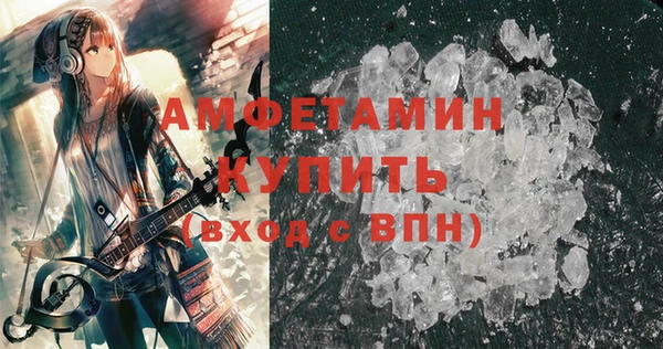 МДПВ Гусиноозёрск