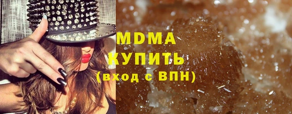 МДПВ Гусиноозёрск