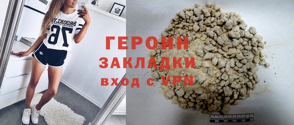 spice Гусь-Хрустальный