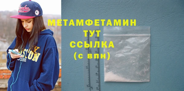 spice Гусь-Хрустальный