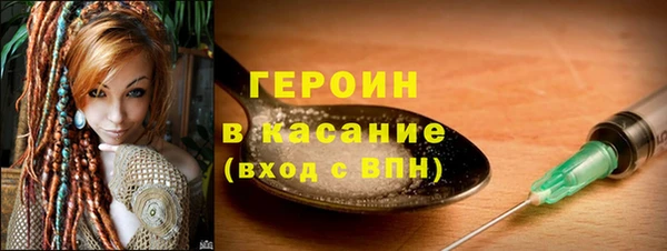 МДПВ Гусиноозёрск