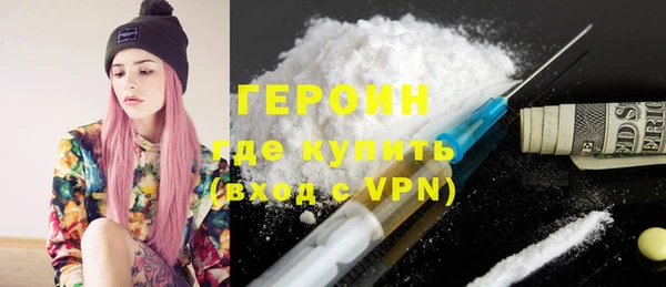 таблы Гусев