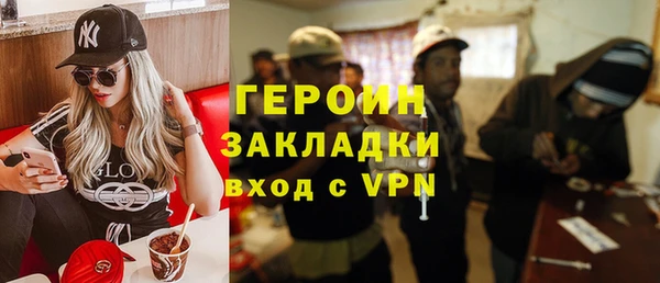 spice Гусь-Хрустальный