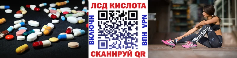 ЛСД экстази ecstasy как найти закладки Березники
