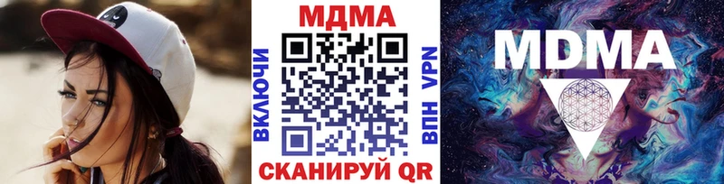 MDMA кристаллы  Березники 