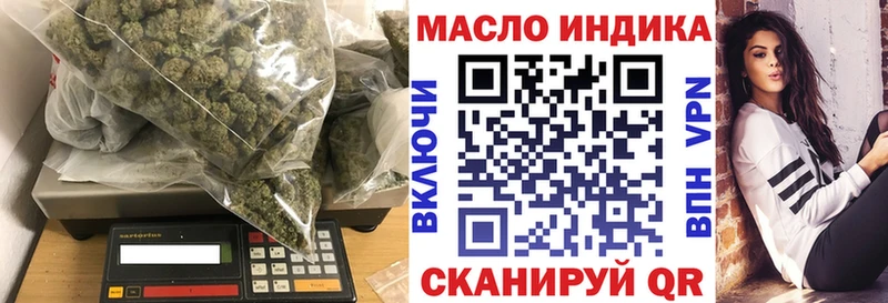 ТГК Wax  Березники 