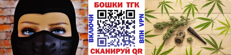Бошки Шишки Ganja  где найти   блэк спрут зеркало  Березники 